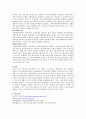 노인장기요양보험법을 목적, 대상자, 서비스내용, 재원조달과 재정, 전달체계, 문제점 및 개선과제에 맞추어 분석 3페이지