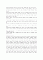 보육과정 평가의 방법 중 관찰법의 종류 5가지 이상을 구체적으로 충실하게 기술하시오. 3페이지