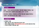 호텔 연회의 정의 및 개념 (On-Premise Catering).ppt 7페이지