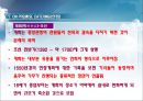 호텔 연회의 정의 및 개념 (On-Premise Catering).ppt 15페이지