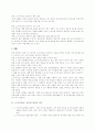 소식지(소식지(관보)) ‘브릿지’를 창간하면서 4페이지