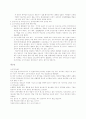 소식지(소식지(관보)) ‘브릿지’를 창간하면서 5페이지