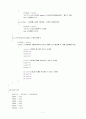 MCU MSP430FG4618 보드를 이용한 stopwatch 7페이지