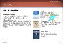 담배를통한 소비자행동분석 11페이지