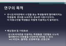 학생들의 엘레베이터의 이용 사례를 통한 연구 3페이지
