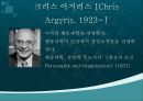 Chris Argyris의 성숙미성숙이론 3페이지