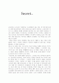 독후감-시크릿 1페이지