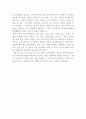 독후감-시크릿 2페이지