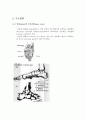 [A+] Ankle joint  발목 운동  발 운동  발목 주요 병변  운동치료법  족부 운동치료의 실제  관절의움직임  염좌  부분파열  근육강화  근력강화  수용성운동  족부의 신장 5페이지