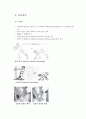 [A+] Ankle joint  발목 운동  발 운동  발목 주요 병변  운동치료법  족부 운동치료의 실제  관절의움직임  염좌  부분파열  근육강화  근력강화  수용성운동  족부의 신장 7페이지