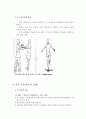 [A+] Ankle joint  발목 운동  발 운동  발목 주요 병변  운동치료법  족부 운동치료의 실제  관절의움직임  염좌  부분파열  근육강화  근력강화  수용성운동  족부의 신장 9페이지
