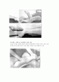 [A+] Ankle joint  발목 운동  발 운동  발목 주요 병변  운동치료법  족부 운동치료의 실제  관절의움직임  염좌  부분파열  근육강화  근력강화  수용성운동  족부의 신장 11페이지