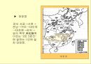 [A+] 중화인민공화국 수립배경 - 중국의 자연조건과 인구, 국민당, 공산당 정책, 국공간 세력변화 발생원인, 농민정책, 중공군, 군대, 신국가 건설론, 신민주주의 혁명론, 국민정부의 문제점.ppt 16페이지