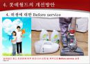 [A+] 롯데월드의 관광지로서 Push Factor & Pull Factor, 문제점 및 개선방안 조사보고서  위락적관광자원  푸시펙터풀펙터푸쉬펙터 티켓  위생문제  웨이팅존Waiting 경영전략  마케팅 29페이지