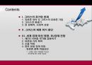 그리스 경제위기가 EU경제에 미치는 영향 2페이지