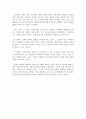 친북사이트와 국가보안법 국보법 존 롤스 정의론 북한 표현의자유 국익의보호 악법 기회균등의 원리 공동선의 실현 정의의 3원칙 3페이지
