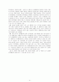 관광이란 관광 용어의 어원 관광의 개념 협의광의의 관광 대중관광 국제관광 한국의 관광 관광의 중요성 관광선진국우리나라의 관광산업동향 세계적 관광활동의 동향 10페이지