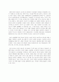 [영화감상문] 영화 `난징난징`을 보고 난징대학살 중국군 일본군 전쟁영화 중국 국민당 난징난징 감상문 독서감상문 서평 독후감 읽고나서 3페이지