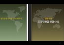 [A+] 환경피해 분쟁사례 분석 조사보고서  초국경환경 분쟁사례  Trail smelter사 사건  미국-캐나다간 초국경 대기오염분쟁  법적쟁점  판결요지  사건의 시사점  고찰 2페이지