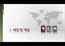 [A+] 환경피해 분쟁사례 분석 조사보고서  초국경환경 분쟁사례  Trail smelter사 사건  미국-캐나다간 초국경 대기오염분쟁  법적쟁점  판결요지  사건의 시사점  고찰 5페이지