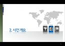 [A+] 환경피해 분쟁사례 분석 조사보고서  초국경환경 분쟁사례  Trail smelter사 사건  미국-캐나다간 초국경 대기오염분쟁  법적쟁점  판결요지  사건의 시사점  고찰 8페이지