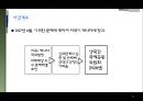 [A+] 환경피해 분쟁사례 분석 조사보고서  초국경환경 분쟁사례  Trail smelter사 사건  미국-캐나다간 초국경 대기오염분쟁  법적쟁점  판결요지  사건의 시사점  고찰 11페이지