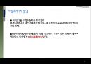 [A+] 환경피해 분쟁사례 분석 조사보고서  초국경환경 분쟁사례  Trail smelter사 사건  미국-캐나다간 초국경 대기오염분쟁  법적쟁점  판결요지  사건의 시사점  고찰 12페이지