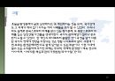 [A+] 환경피해 분쟁사례 분석 조사보고서  초국경환경 분쟁사례  Trail smelter사 사건  미국-캐나다간 초국경 대기오염분쟁  법적쟁점  판결요지  사건의 시사점  고찰 18페이지