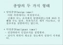 [A+] 암의 예방과 정복 - 암의 유병율, 양성종양, 악성종양, 암의원인, 전파경로, 경고신호, 암의 종류, 위험요인, 예방법, 치료법, 올바른식사법, 유방암직장암결장암백혈병.ppt 4페이지