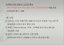 [A+] 중화인민공화국의 역사  중국 역사  마오시기  사회주의 건설을 둘러싼 노선 대립  홍과전  개혁개방 이전의 역사  3반5반 운동  반우파투쟁  대약진운동  중소갈등  문화대혁명 12페이지