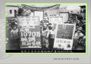 [A+] 중화인민공화국의 역사  중국 역사  마오시기  사회주의 건설을 둘러싼 노선 대립  홍과전  개혁개방 이전의 역사  3반5반 운동  반우파투쟁  대약진운동  중소갈등  문화대혁명 27페이지