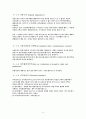 재무관리 용어정리 유동자산 유동부채 자본 매출원가 감가상각비 법인세비용차감전손수익 당기순손익 당기총제조비용 당기제품제조원가 당기순이익 11페이지