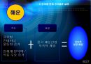 [A+] 세계시장의 중심으로 자리잡은 중국물류의 성장과 앞으로의 전망  분야별 현재 중국물류 실태  중국물류의 문제점 및 해결방안  중국물류의 국제화 전망  우리나라의 중국물류 진출 방안  허브공항 7페이지