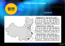 [A+] 세계시장의 중심으로 자리잡은 중국물류의 성장과 앞으로의 전망  분야별 현재 중국물류 실태  중국물류의 문제점 및 해결방안  중국물류의 국제화 전망  우리나라의 중국물류 진출 방안  허브공항 9페이지