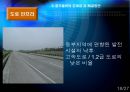 [A+] 세계시장의 중심으로 자리잡은 중국물류의 성장과 앞으로의 전망  분야별 현재 중국물류 실태  중국물류의 문제점 및 해결방안  중국물류의 국제화 전망  우리나라의 중국물류 진출 방안  허브공항 17페이지