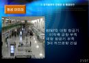 [A+] 세계시장의 중심으로 자리잡은 중국물류의 성장과 앞으로의 전망  분야별 현재 중국물류 실태  중국물류의 문제점 및 해결방안  중국물류의 국제화 전망  우리나라의 중국물류 진출 방안  허브공항 20페이지