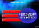 [A+] 세계시장의 중심으로 자리잡은 중국물류의 성장과 앞으로의 전망  분야별 현재 중국물류 실태  중국물류의 문제점 및 해결방안  중국물류의 국제화 전망  우리나라의 중국물류 진출 방안  허브공항 21페이지