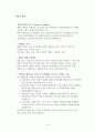 [A+] 환경경제학 강의노트  환경과 경제의 상호관계  지속가능한 개발  환경문제 발생원인해결방안  코오즈 정리  경제적 유인수단  환경가치 측정방법  우리나라(한국) 환경정책 74페이지