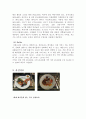 [레스토랑 방문 조사보고서] 종로타워 `탑 클라우드(Top Cloud)` - 종각역 Top Cloud, 레스토랑 방문소감, 호텔신라, 스카이라운지, 탑클라우드 경영전략마케팅 A La Carte, 레스토랑 조사, 외식업체 조사 6페이지