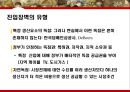 [A+] 독점이란  독점기업  독점의 발생배경  진입장벽  규모의경제  독점기업과 경쟁시장 기업의 차이  이윤극대화  독점에대한 정책  정부의 가격규제  국유화  자유방임  경쟁과 독점의 비교 4페이지