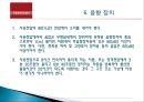 [A+] 화재경보설비 - 자동화재속보설비 조사보고서  속보기  설치대상  설치기준  구성 및 기능  A형 속보기  B형 속보기  특징  접속과 동작  음향장치  시험장치  시험의 종류 9페이지