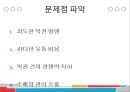 [A+] 복권의 유통시스템 분석 조사보고서  복권의 뜻목적역사종류시장규모유통구조 평가  문제점  개선방안  전자복권  인쇄식복권  온라인복권  나눔로또  복권위원회 12페이지