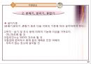 [A+] 소방활동에 필요한 무전통신 보조설비 조사보고서  누설동축케이블  무선기기 접속단자  분배기  증폭기  종단저항기  안테나  누설 동축 케이블(LCX) 방식  공중선(Antenna) 방식  임피던스 정합 12페이지