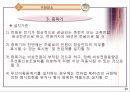 [A+] 소방활동에 필요한 무전통신 보조설비 조사보고서  누설동축케이블  무선기기 접속단자  분배기  증폭기  종단저항기  안테나  누설 동축 케이블(LCX) 방식  공중선(Antenna) 방식  임피던스 정합 14페이지