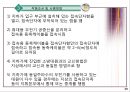 [A+] 소방활동에 필요한 무전통신 보조설비 조사보고서  누설동축케이블  무선기기 접속단자  분배기  증폭기  종단저항기  안테나  누설 동축 케이블(LCX) 방식  공중선(Antenna) 방식  임피던스 정합 20페이지