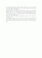 E-BAY (이베이) 조사보고서 (이베이특징,마케팅전략,향후미래,일본시장실패,중국시장실패,탐온라인,지출구조 등) 10페이지