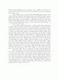 [A+] 다국적기업 IKEA(이케아) 조사보고서 - 경영전략, 마케팅, 5-forces 분석, 경쟁우위전략, 저가형가구, 액세서리, 주방용품, 초국적기업, EPRG구조의 관점에서 이케아의 운영은 어떤관점이 방침이되는가 6페이지