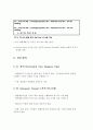 [A+] 운항관리 - 운항관리 개념, 정의, 주요업무, 지원절차, 업무기능, OCC, 통제센터, 운항정보, 연료정책, 연료관리, ETOPS, 비행계획, 운항절차, 운항통제, 비행감시 19페이지