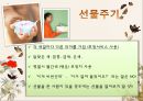 중국비즈니스 6페이지