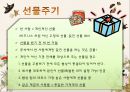 중국비즈니스 7페이지